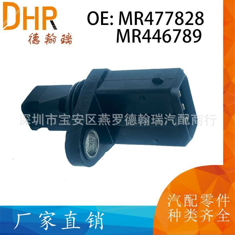MR477828 MR446789 Compatible with 1999-2001 Mitsubishi Pajero Montero 1.8 Speed Sensor