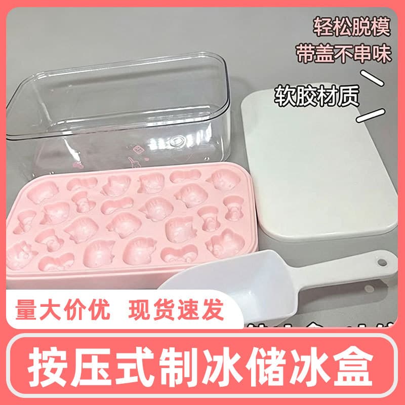 Hellokitty Silicone Mold Ice Cube Tray Ice Storage Box Sanrio Cute Food Grade Ice Grid with Lid