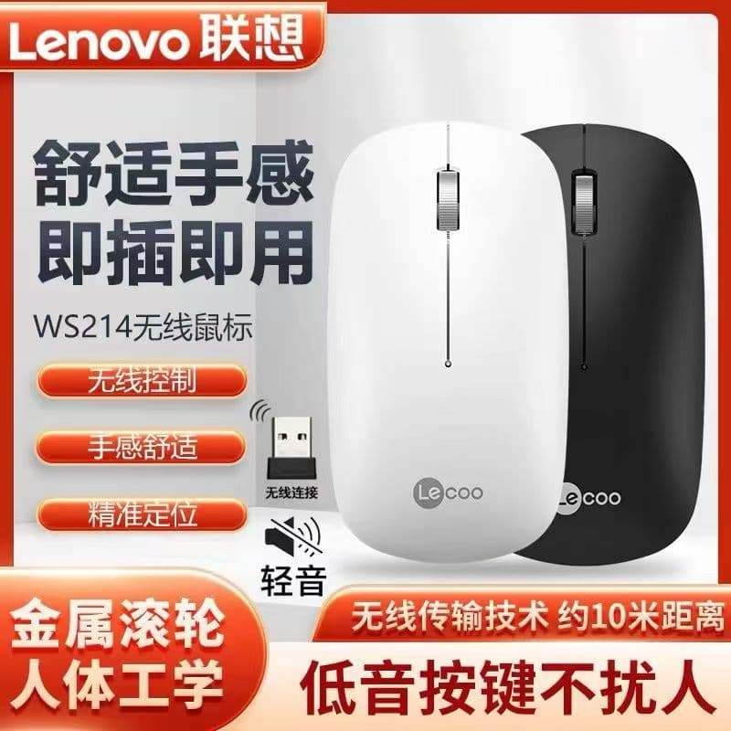 Lecoo WS214 New Silent Wireless Mouse with Metal Scroll Wheel, Premium Grade for Laptops and Computers