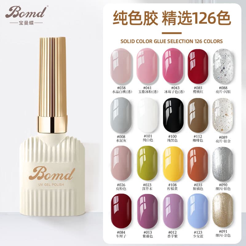 Baomandie Phototherapy Gel Nail Polish 2026 New Autumn/Winter Icy Nude Cherry Black & White Nail Salon Exclusive Edition