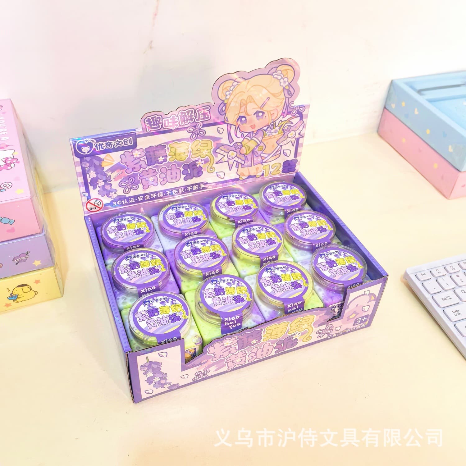 New wisteria thin green butter mud decompression stationery fun double spell non-stick high-looking decompression stretch bubble mud