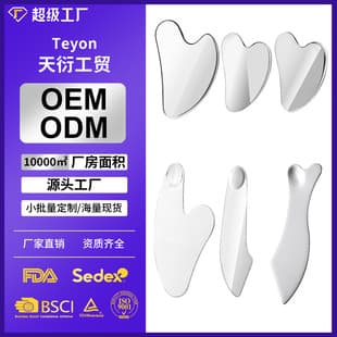 Stainless Steel Heart-Shaped Scraper for Facial Beauty, Face Foundation Spatula, Mask Knife, Foundation Liquid Scraper, Makeup Tool
