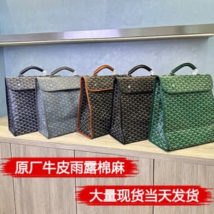 Upgraded Goyard Backpack, Goyard Y-Print Unisex Couple Bag, Foldable Travel Backpack