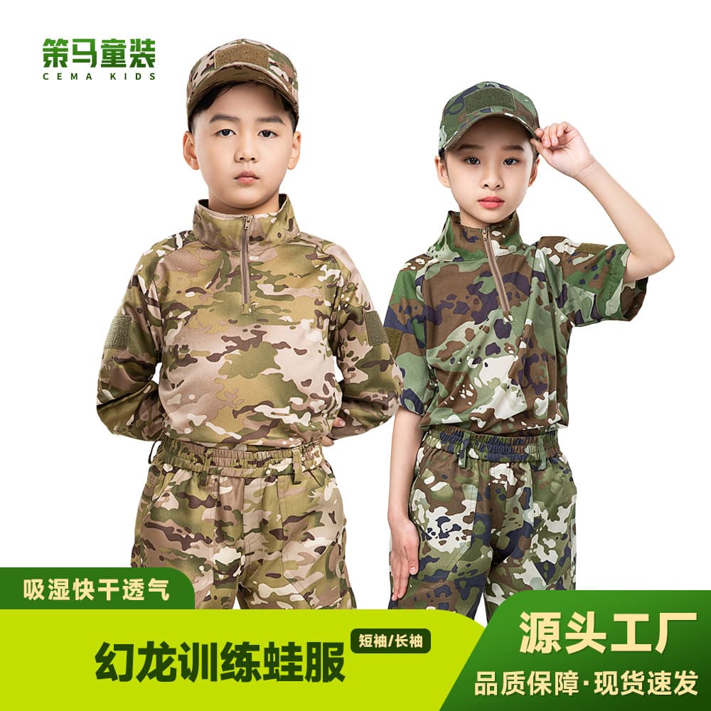 Horseback riding children's camouflage uniform, boys' summer long-sleeved breathable outdoor training military training uniform, summer camp training frog uniform wholesale