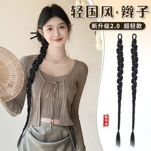 Braided Wig for Women, New Chinese Style Side Twist Braid, Vintage Hanfu Cheongsam Hairpiece Ponytail