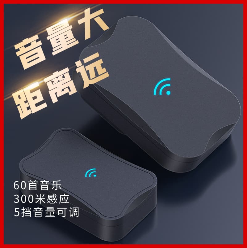 Smart Wireless Remote Control Home Use Ultra Long Range Doorbell One-to-Two Doorbells Elderly Caller