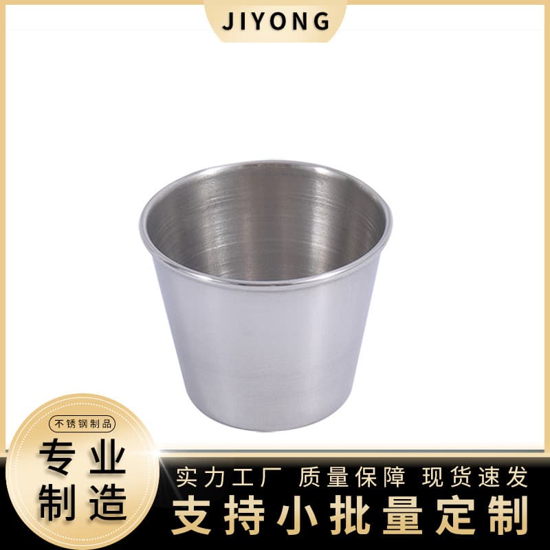 50ml Stainless Steel Wine Glass, Portable Camping Mug, White Wine Glass, Condiment Cup, Small Household Cup