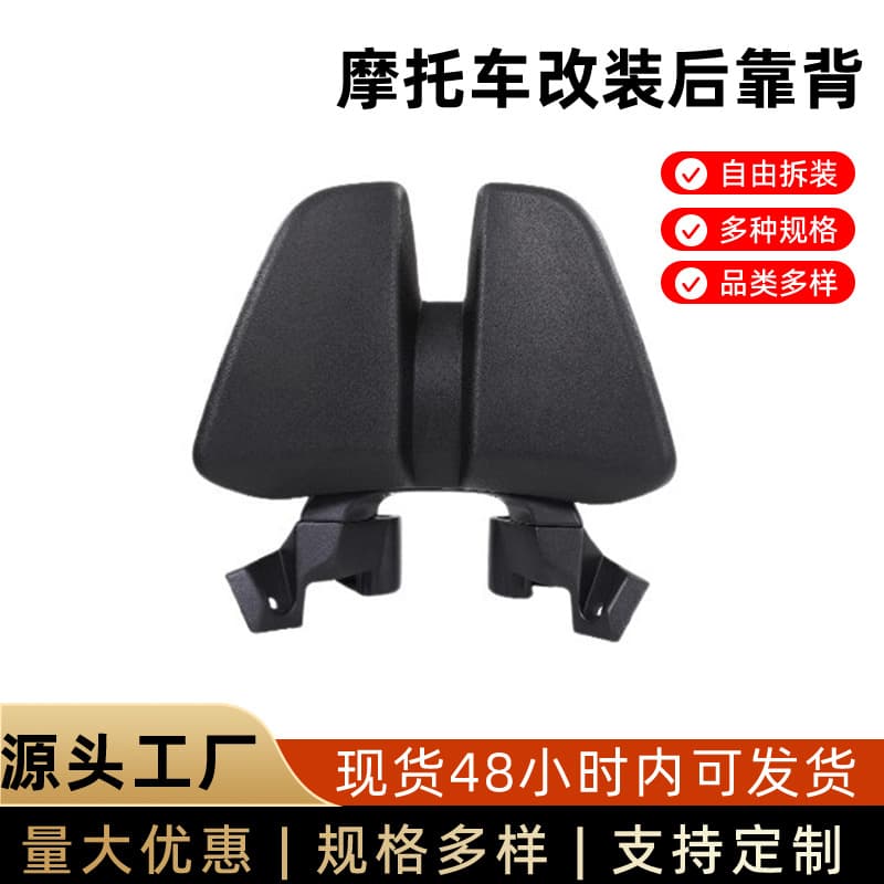For Zontes 368G Backrest Modification Rear Backrest Non-destructive Installation Rear Backrest Aluminum Alloy Base Rear Backrest