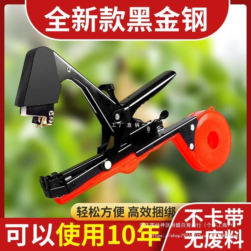 Vine Tying Machine Agricultural Tomato Vine Tier, Branch Tying for Grapes and Cucumbers with Tape and Nails, Vine Binding Device