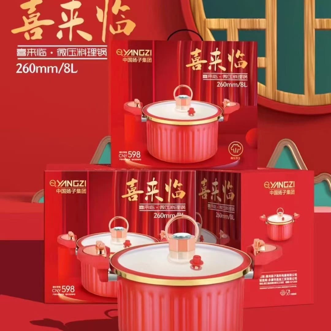 Welcome to Rome micro-pressure cooker household festive red stew pressure cooker thickened stew non-stick pot gift wholesale