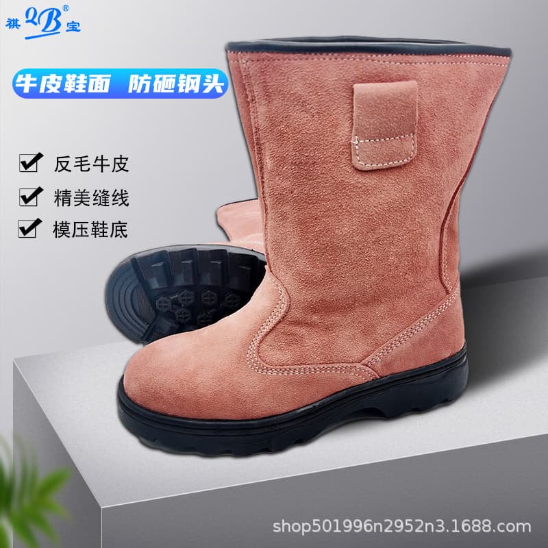 Genuine Qibao 98028 Cowhide Upper Rubber Sole High-Temperature Resistant Suede Long Boots Labor Protection Boots