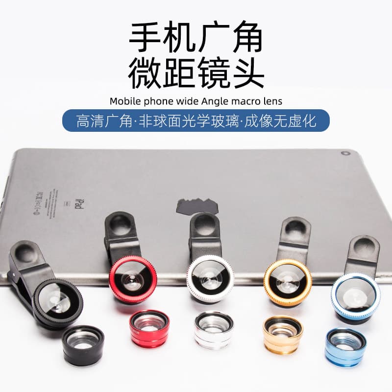Mobile Phone Lens Magnifying Glass 180° Fisheye Wide Angle Macro Selfie Three-in-One Fisheye Clip Lens Selfie