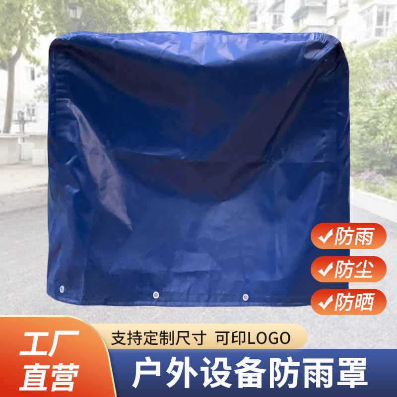 Thickened Air Conditioner Rain Cover, Waterproof Cover for Washing Machine, Industrial Protective Cover, Outdoor Machine Dust Cover