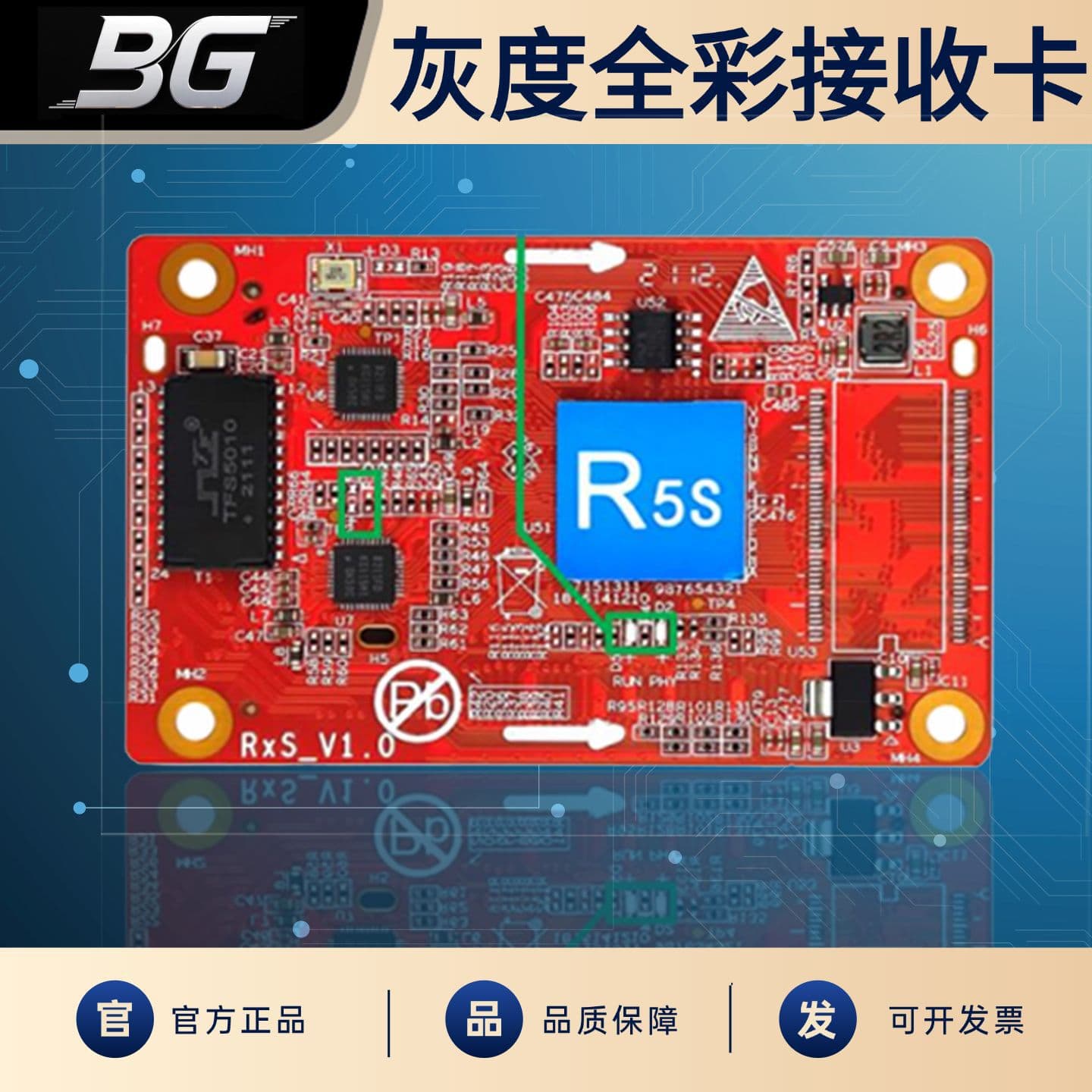 Gray Scale Technology HD-R5S Full Color Receiver Card LED Display Control Card Custom Full Series Full Color Asynchronous Card