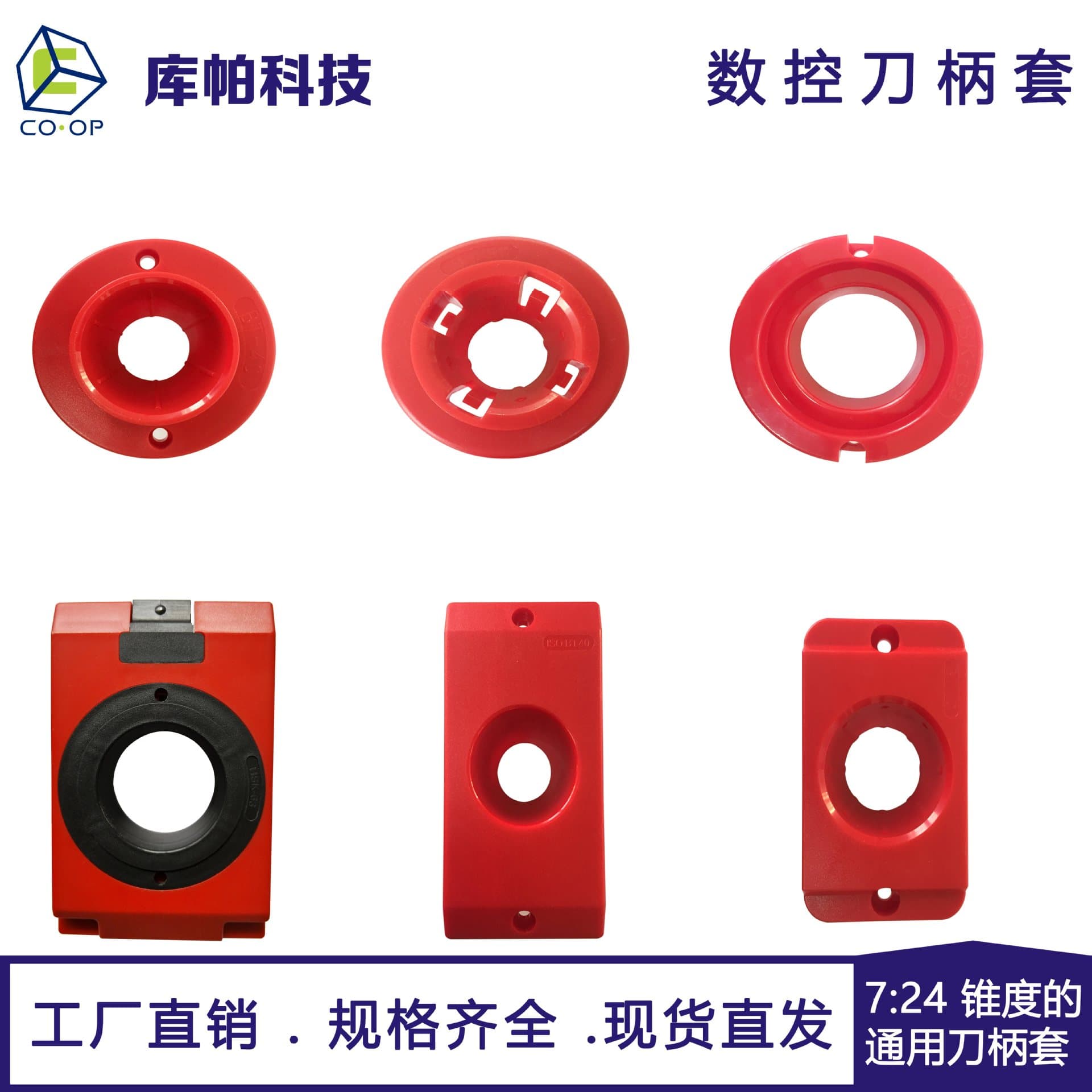 BT40, HSK Plastic Tool Holder Sleeve for Milling Cutter Protection, Lathe Cabinet Accessory, CNC Machine Tool Sleeve
