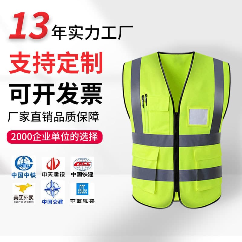 Custom Printed Vests for Sanitation, Traffic, Construction Safety, Multi-Pocket Reflective Vests for Advertising Sites