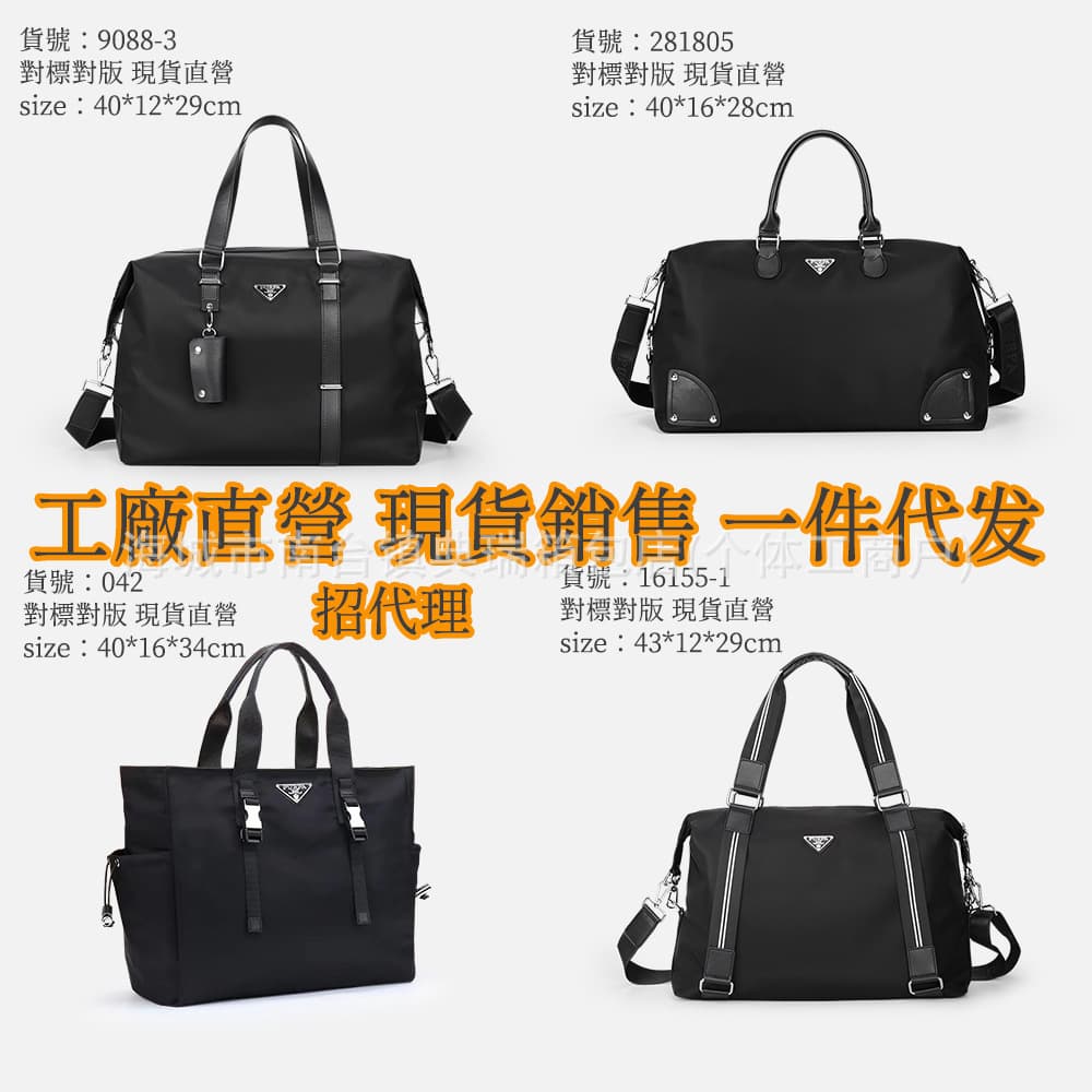 Prada Style Travel Bag Men's Handbag Large Capacity Shoulder Crossbody Nylon Versatile Shopping Tote