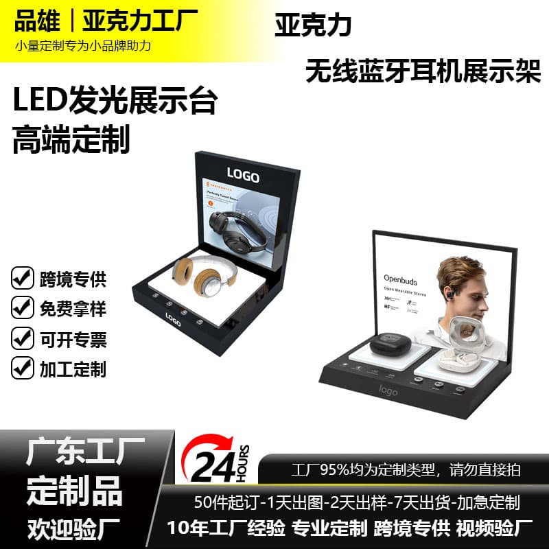 Custom Acrylic Headphone Stand Trendy Wireless Bluetooth Earphone Display Stand for Apple AirPods Earbuds