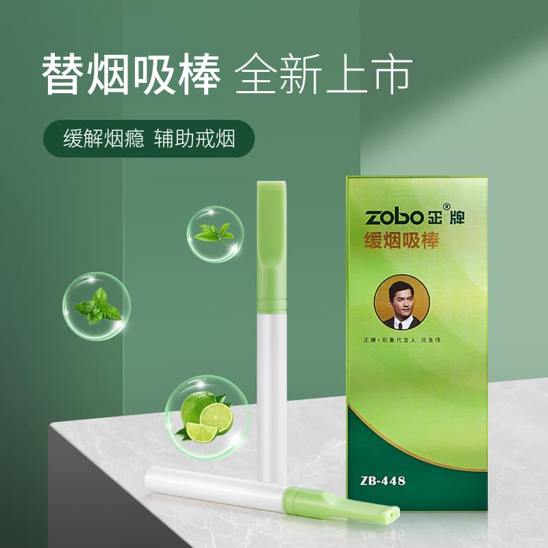 ZOBO Official Smoking Cessation Aid Slow-Release Stick Inhaler Mouthpiece Alternative to Cigarettes