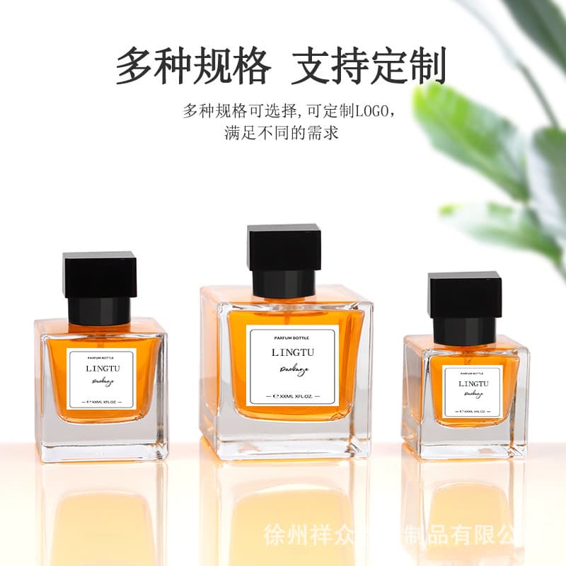 Thickened Square Perfume Bottle 15-Click Spray Bottle High-End Glass Perfume Bottle Empty 30, 50, 100ml