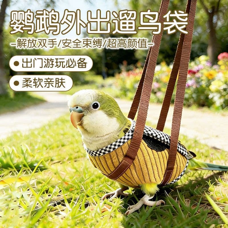 Parrot walking bird outdoor walking bag bird bag quail handle bag parrot anti-fly bag dropshipping cross-border LP