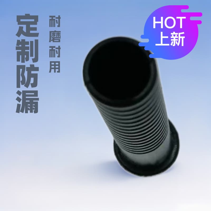 Custom Motorcycle Nitrile Handle Grip Silicone Anti-Slip Wear-Resistant Cover Rubber Plastic Wrap Metal Parts Plastic Machinery Equipment