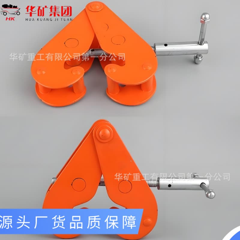 Factory direct supply railway rail lifting sling, YC type rail clamp, lifting clamp, channel steel and I-beam holder.