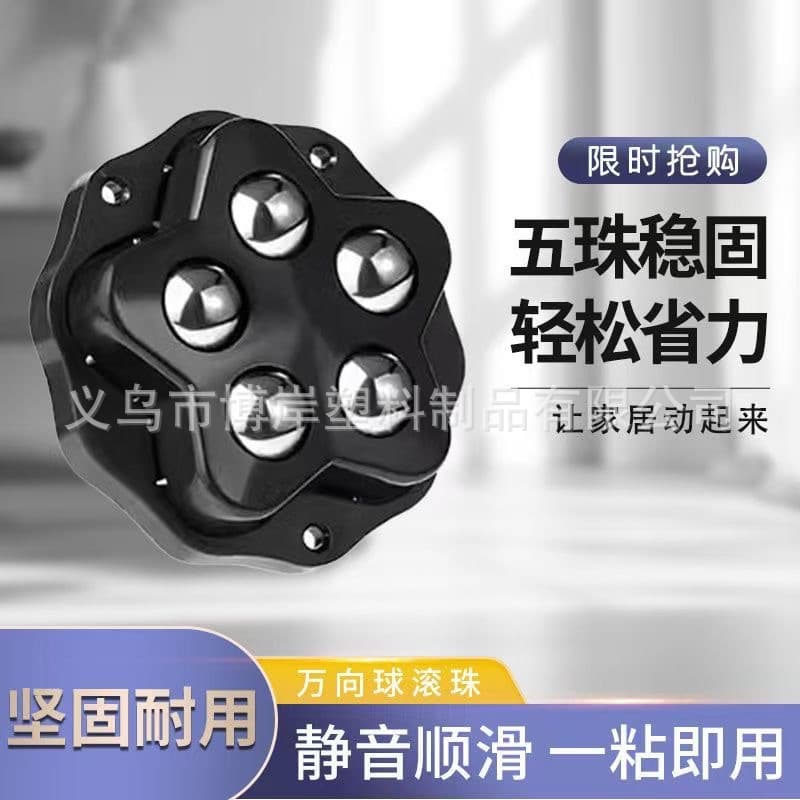 Adhesive Swivel Casters, Home Hardware Parts, Movable Wheels, No-Drill Heavy-Duty Wear-Resistant Furniture Casters