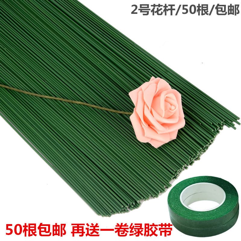DIY Kawasaki Rose Silk Flower Stick (No. 2) - Materials and Accessories, Crepe Paper, Plastic-coated Green Wire Flower Stick