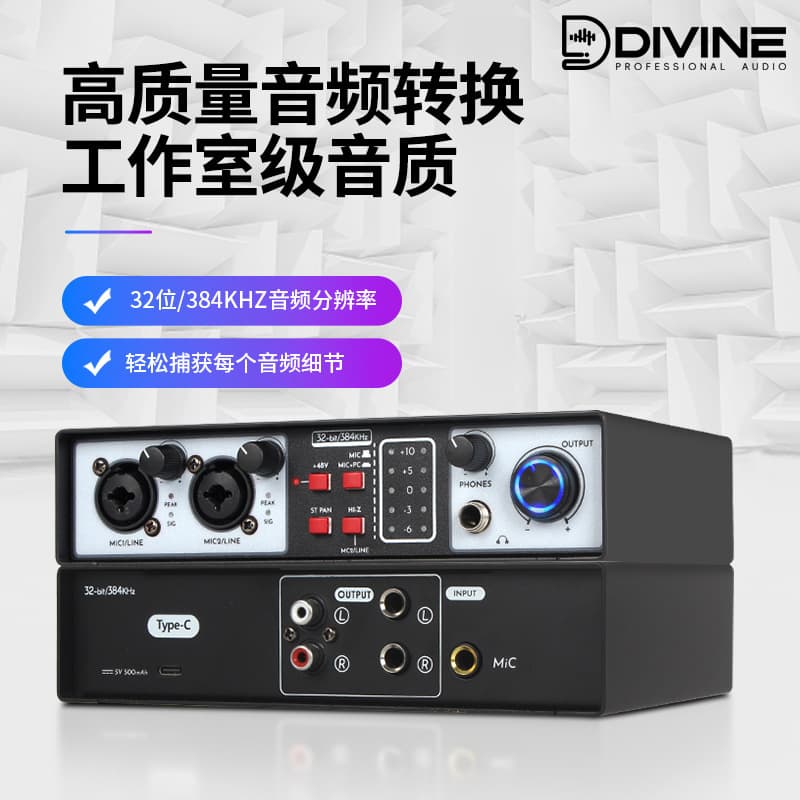 External Professional Sound Card USB Computer Driver-Free Sound Card Live Recording Karaoke High Sampling Rate Small Mixer