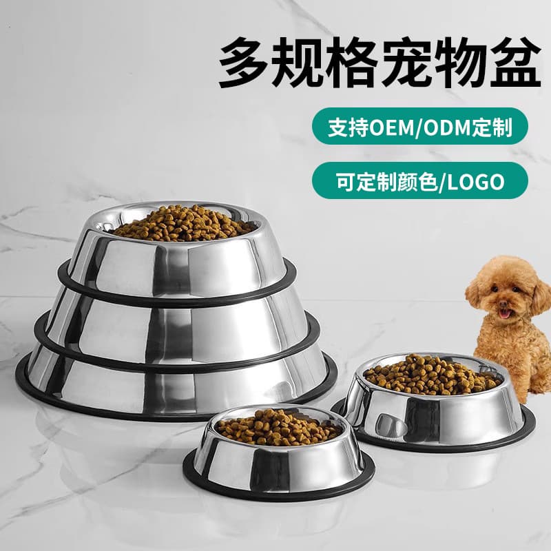 Cat Bowl Stainless Steel Dog Bowl Anti-Fall Anti-Tip Multi-Specification Cat Bowl Pet Bowl Cross-Border Exclusive Pet Food Bowl Dog Bowl