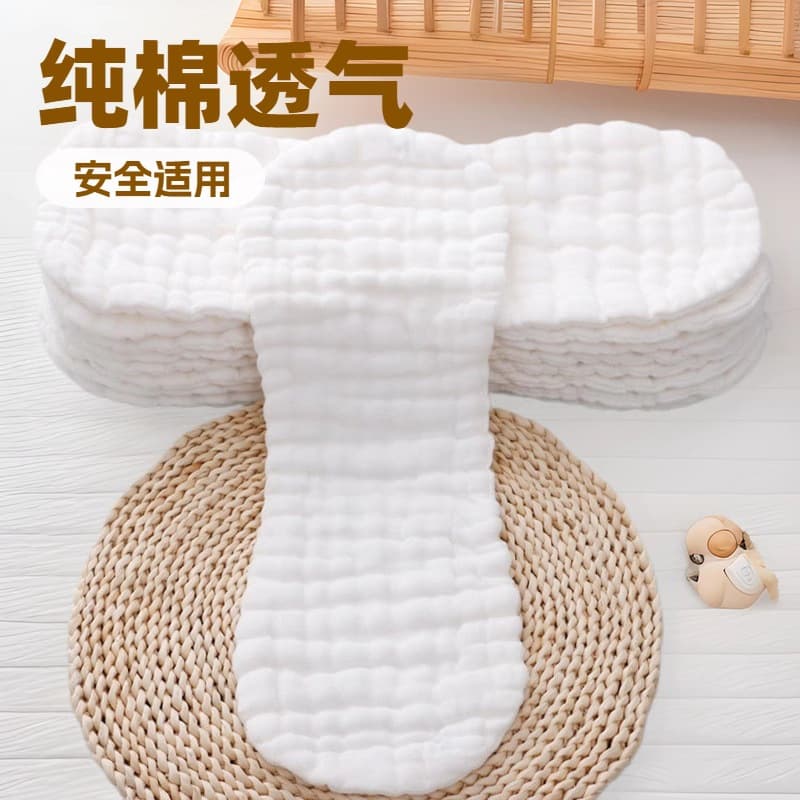 12/10/9 Layer Baby Gauze Diaper Cotton Breathable Newborn Washable Diaper Peanut Type