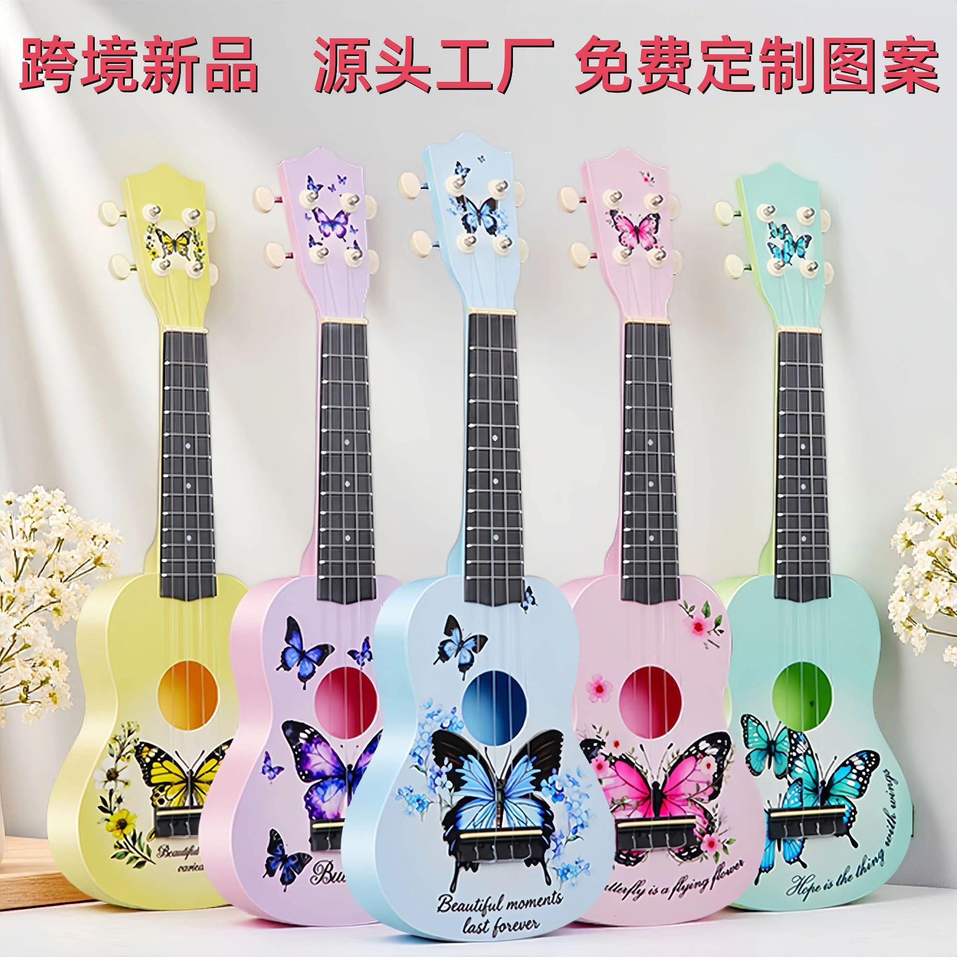 21 Inch Ukulele Beginner 4-String Small Guitar Colorful Ukulele Playable Children's Guitar Instrument Wholesale