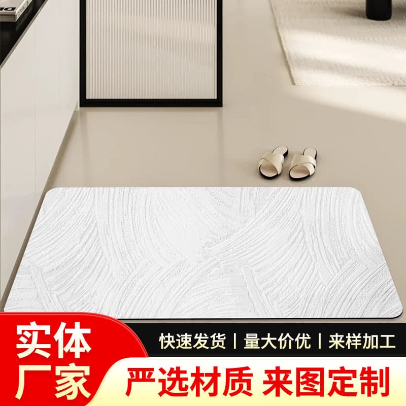 Floor mats, bathroom non-slip carpet floor mats, bathroom water-absorbent home floor mats, door mats, cross-border dropshipping floor mats
