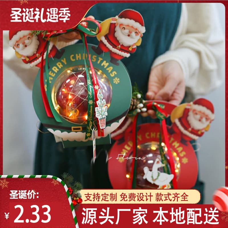 New Christmas Eve apple gift box bag apple suitcase gift decoration peace that fruit transparent