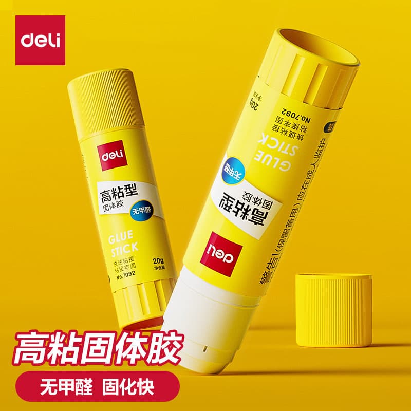 Deli solid glue children's handmade glue stick high viscosity solid glue office financial solid glue 20g student stationery