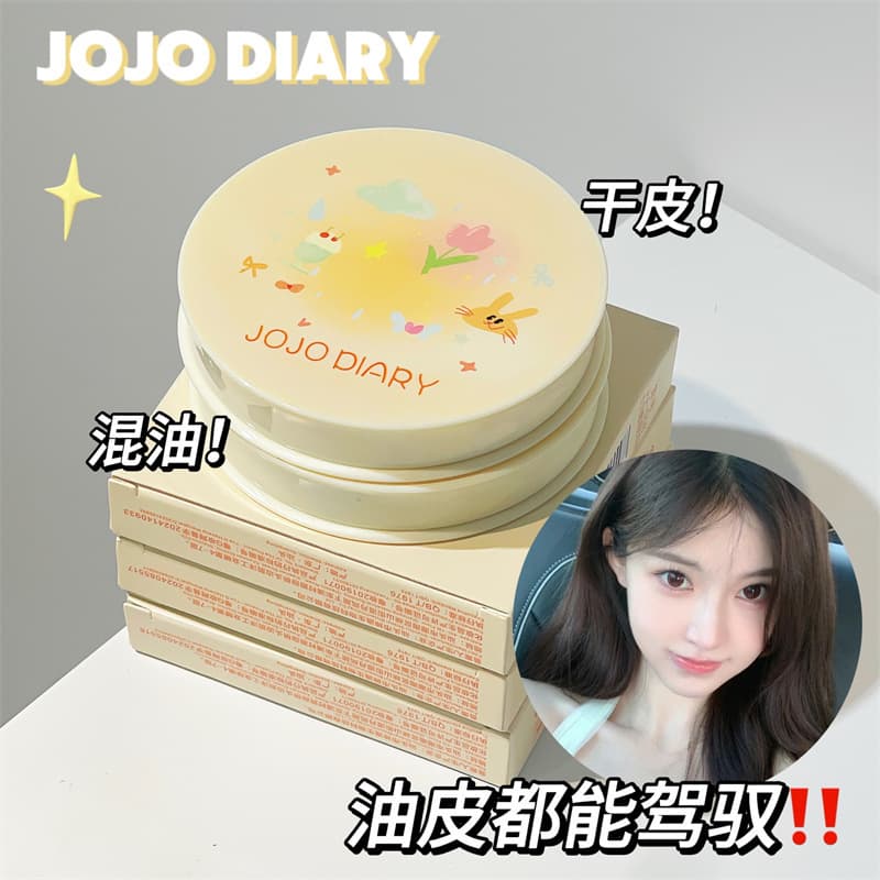 JOJO DIARY Soft Focus Powder Compact Matte Natural Long-Lasting Pseudo Bare Skin Brightening Oil-Control Setting Powder for Students and Young Women