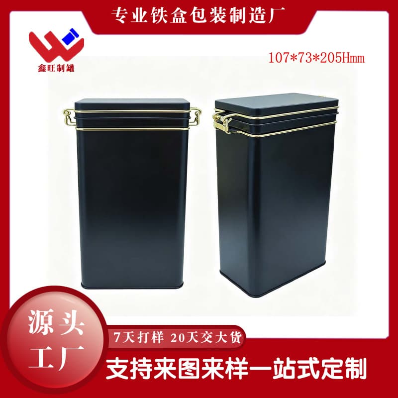 Rectangular Tin Coffee Can with Buckle, Gift Protein Powder Sealed Tin Can with Wire and Rubber Seal Tea Canister