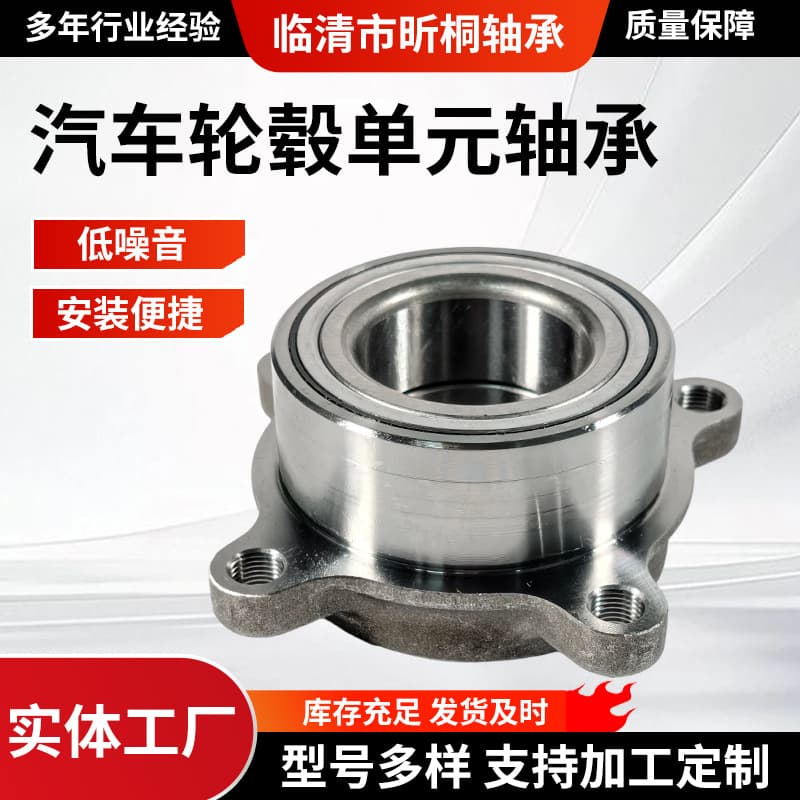 In Stock Automotive Wheel Hub Unit Bearing 43560-26010 54KWH02 90369-T0003