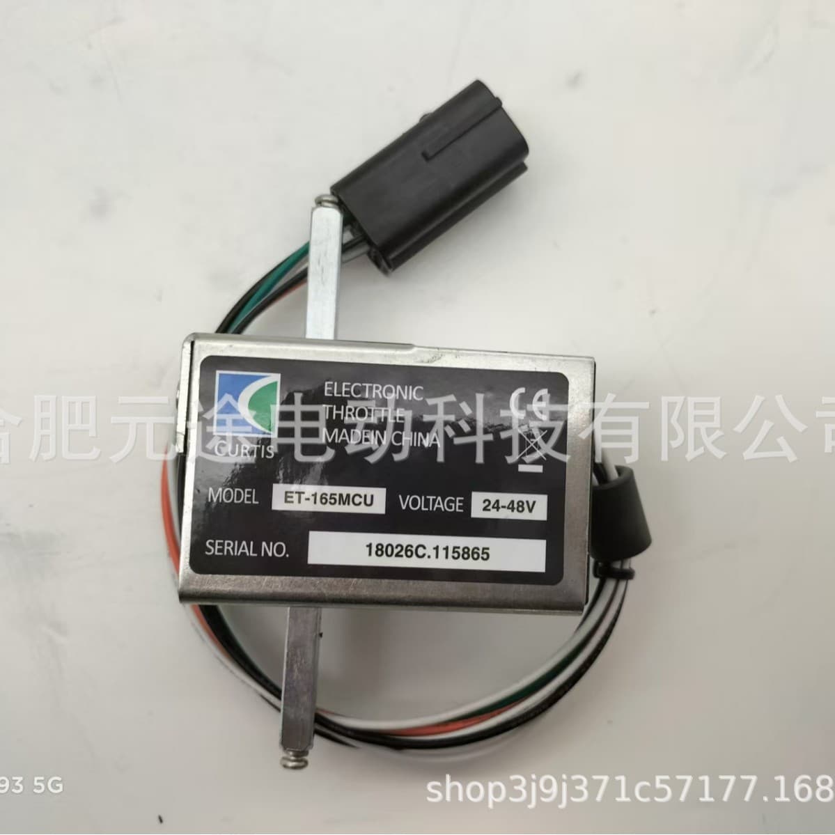 Electric Forklift Stacker Pallet Truck Handle Accelerator Speed Controller Travel Switch ET126 Parts