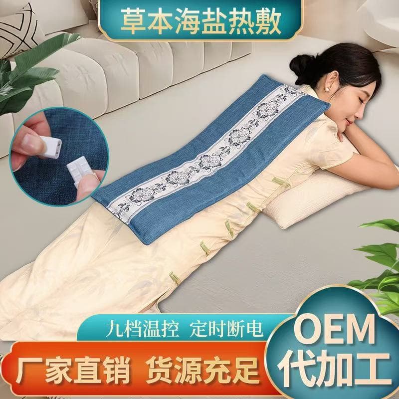 Sea Salt Hot Compress Bag, Coarse Salt Blanket, Electric Heating Moxibustion Hot Compress Pack, Universal Full Body Warm Palace Cold Waist Belt Therapy Bag Wholesale