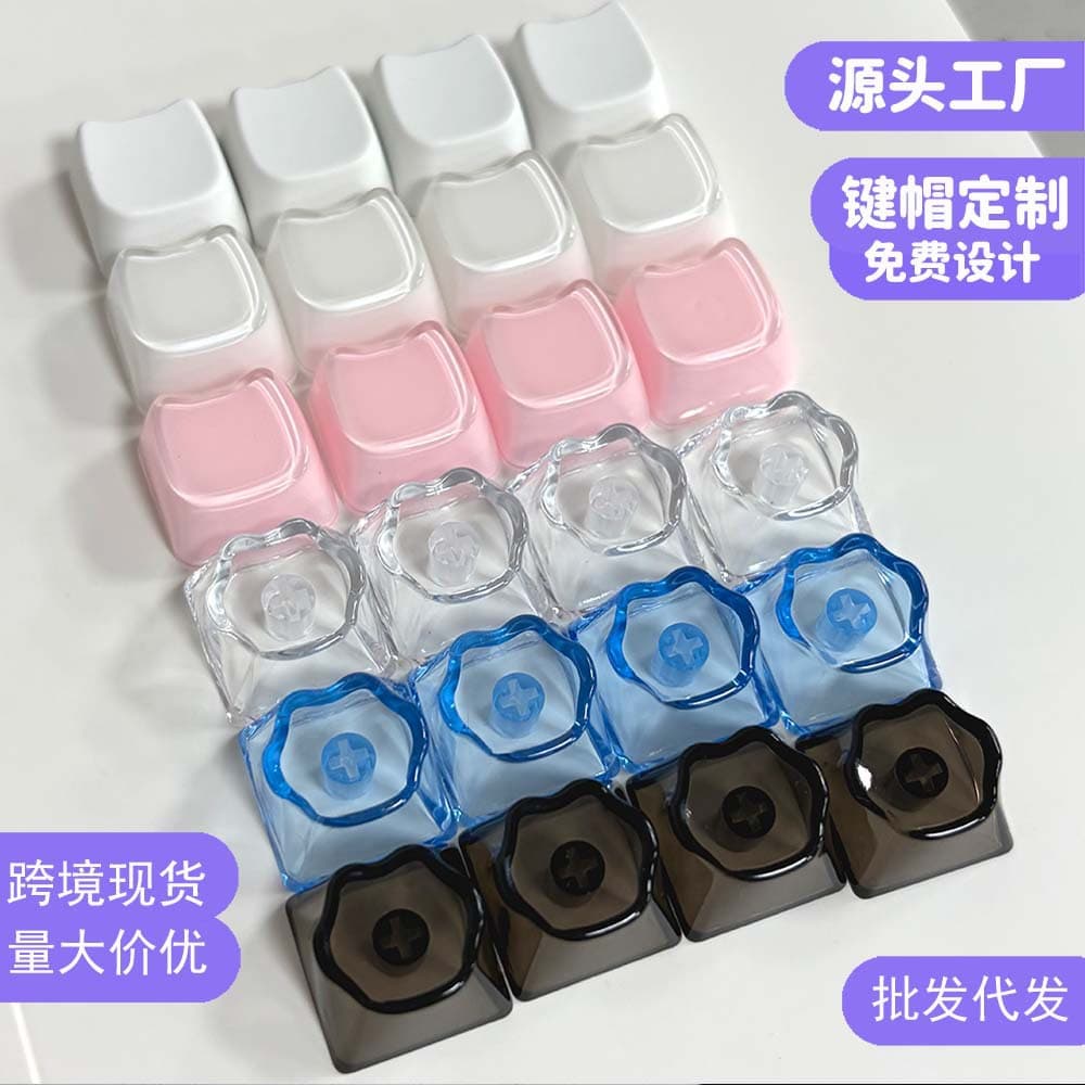 MAO cat-shaped cat claws cat head cat ears PBT keycap wordless blank material PC material transparent mechanical keyboard cap 1U
