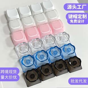 MAO Cat Shape Cat Paw Cat Head Cat Ear PBT Keycap Blank Unlabeled PC Transparent Mechanical Keyboard Keycap 1U