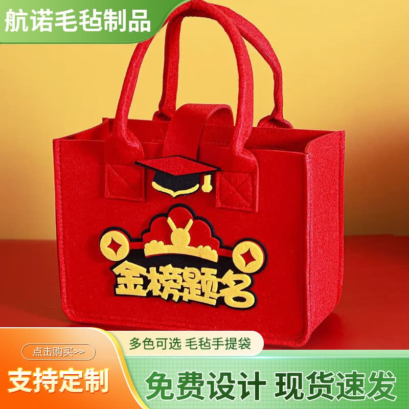 Gold Medal Exam Gift Box Empty Box for Graduation Banquet Thank You Teacher Souvenir Graduation Gift Return Gift Middle School Exam Gift Box