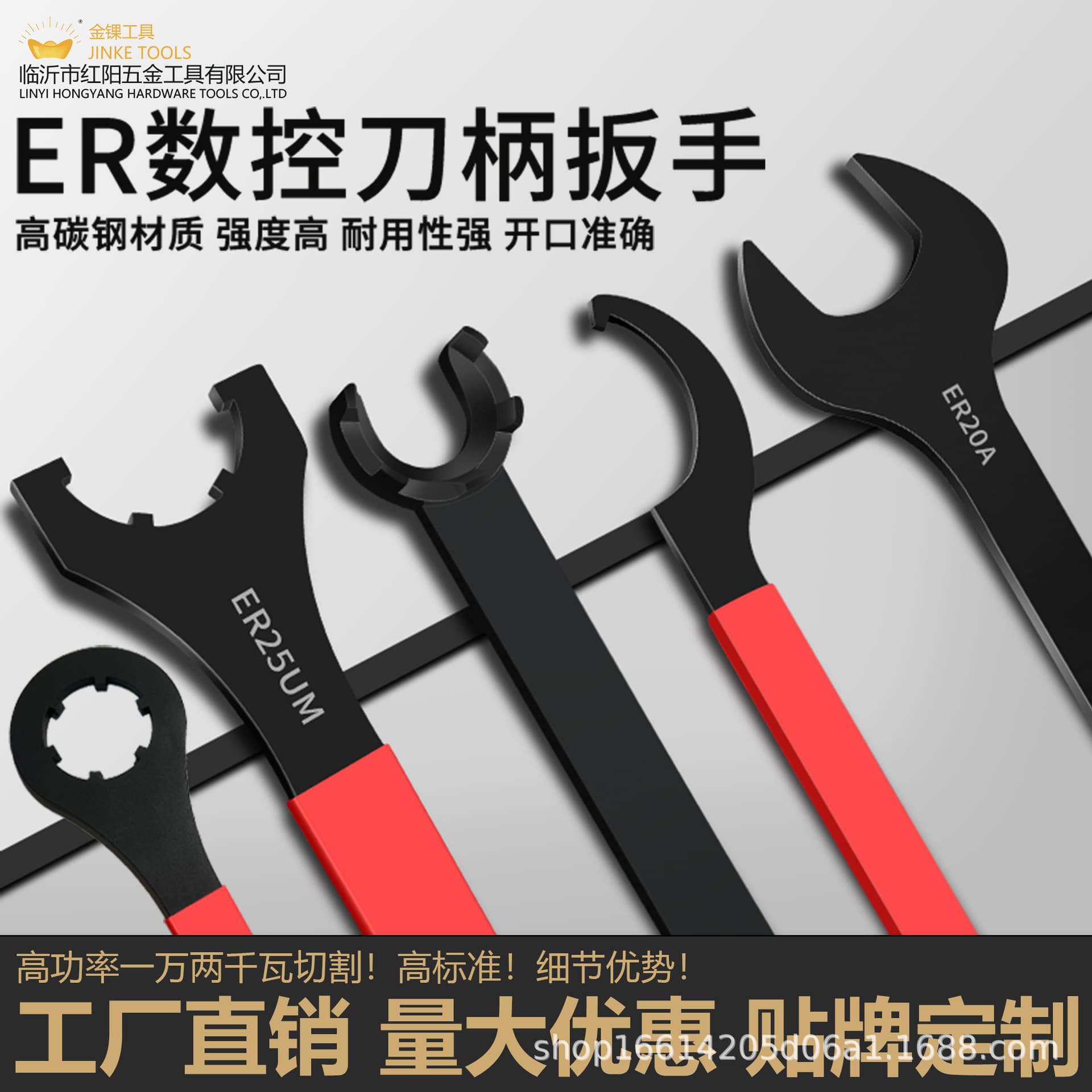 CNC Machining Center Tool Holder Wrench ER Wrench 32A Type UM Type C Type O Type 20 CNC 25 Engraving Machine