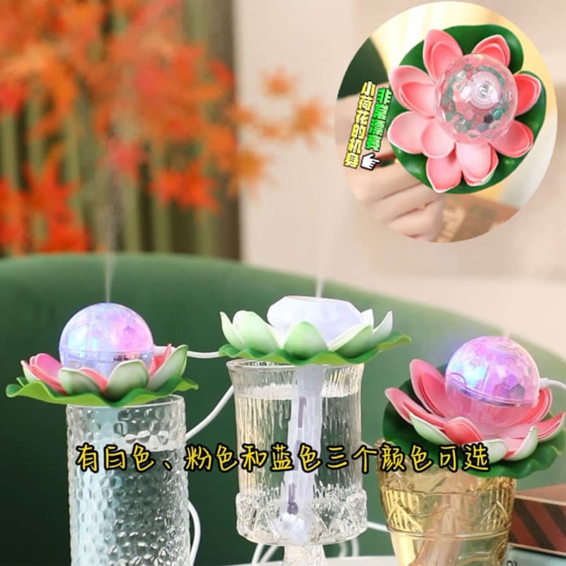 Small Lotus Home Air Humidifier, Desktop High-Mist Output for Bedrooms and AC Rooms