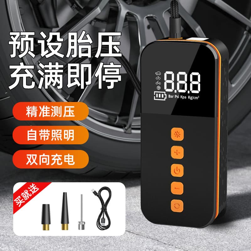 Portable Car Tire Inflator Electric Wireless Multi-Function Digital Display Lighting Air Compressor for Vehicle Mounted Use