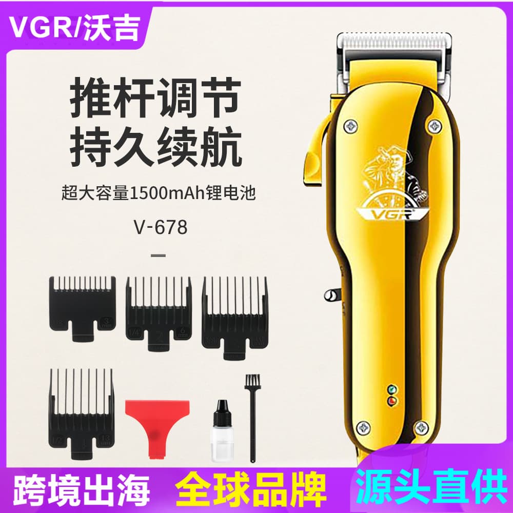 VGR678 Men's Hair Clippers Gradient Oil Head USB Charging Full Metal Salon Electric Pushes Home Use Haircut Grooming Kit