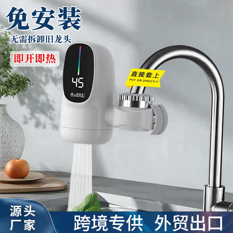Instant Electric Water Faucet for Kitchen, Household, No-Installation, Dishwashing, Washing, Electric Heating Faucet