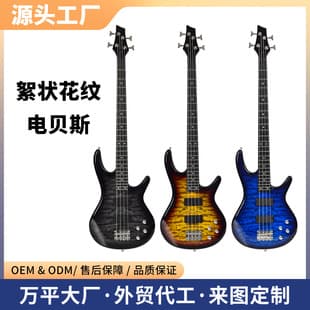 Musical instrument factory wholesale source factory P style electric bass, entry-level 4-string bass, dual humbucker pickups